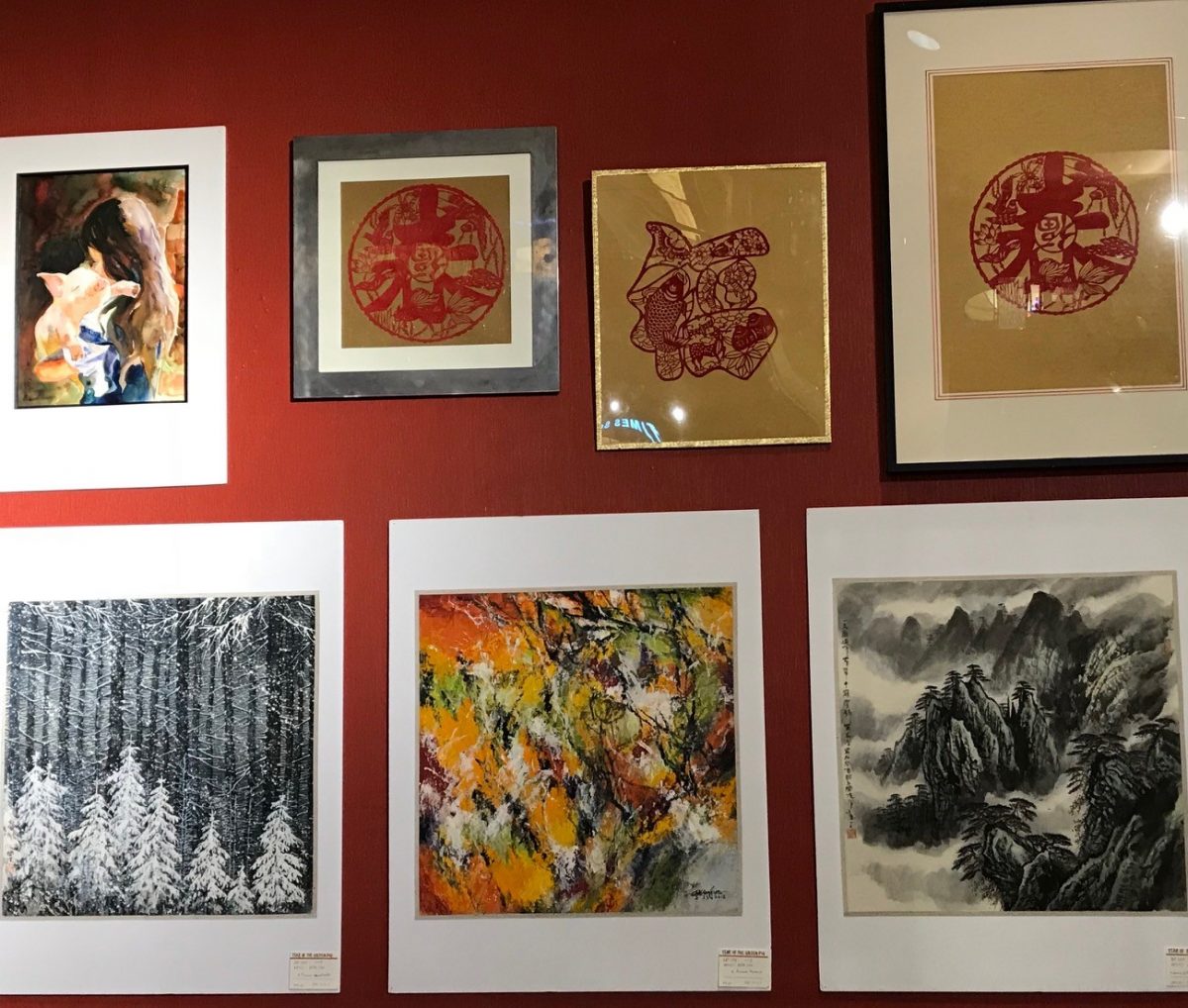 Year of the Golden Pig